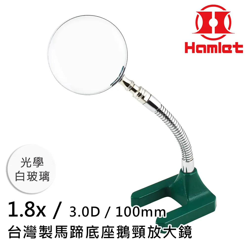 【Hamlet】1.8x/3.0D/100mm 台灣製手持型電木柄放大鏡(A006) 歷史價格詳細信息