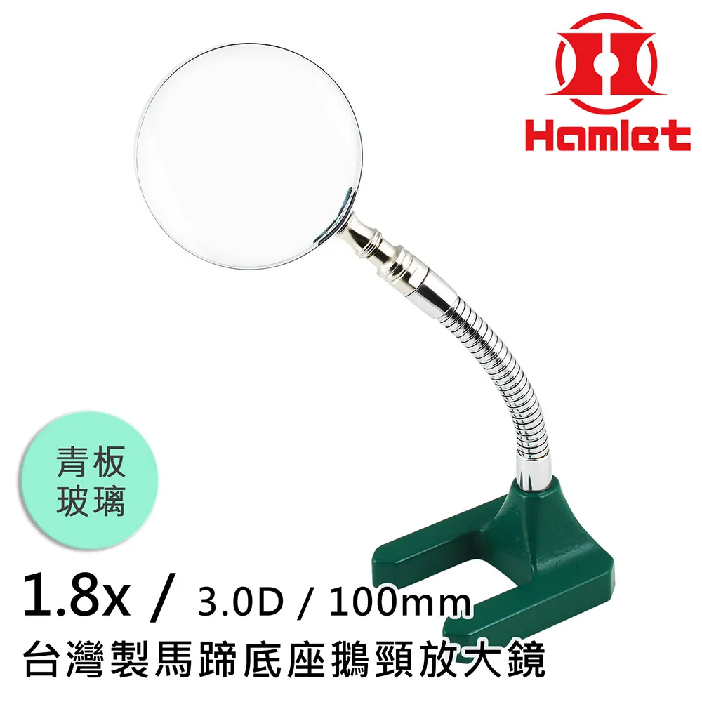 【Hamlet】1.8x/3.0D/100mm 台灣製手持型電木柄放大鏡(A006) 歷史價格詳細信息