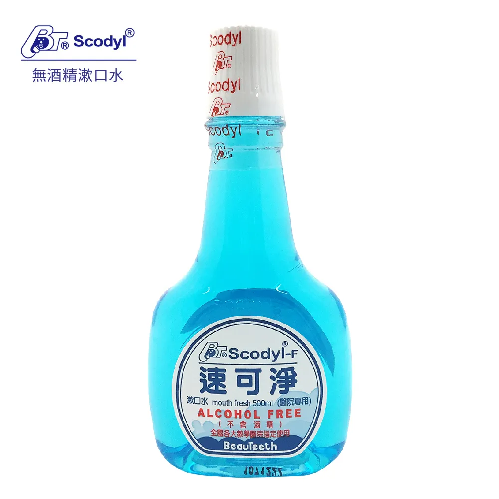 速可淨漱口水 (無酒精) 500ml/瓶 維康 歷史價格詳細信息