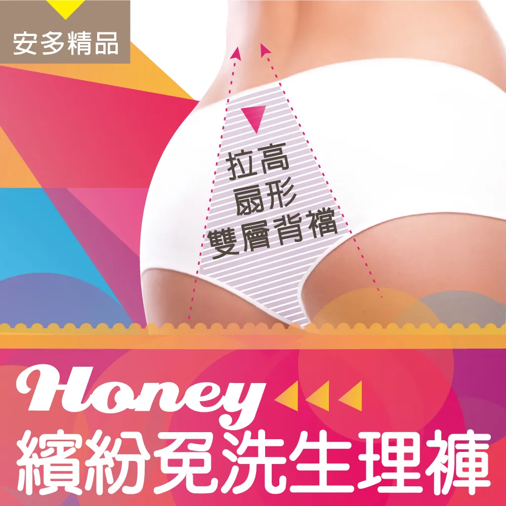 精品繽紛Bikini免洗褲 XL 5’s 歷史價格詳細信息