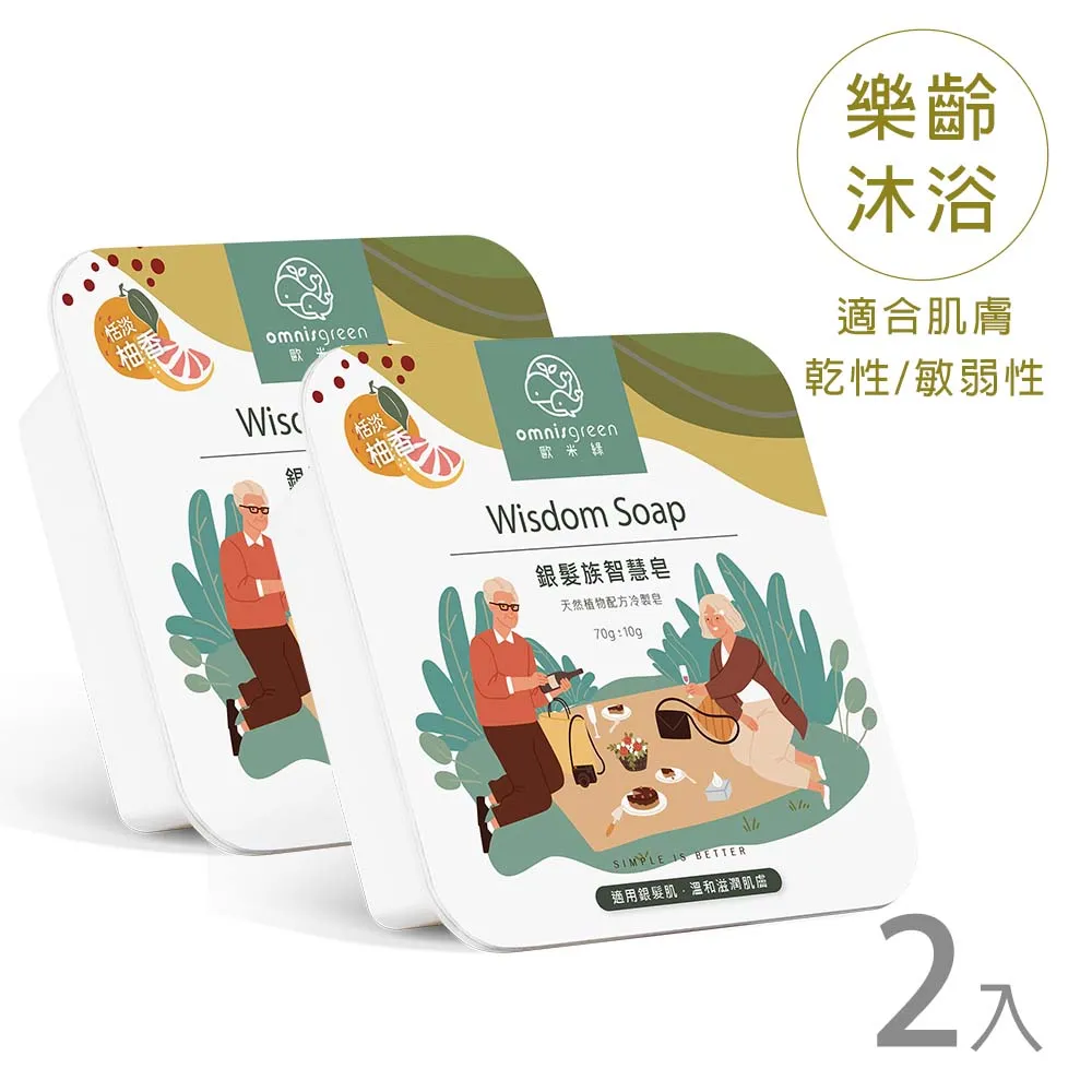 【Omnisgreen歐米綠】小頑皮積木人偶造型皂2入 歷史價格詳細信息