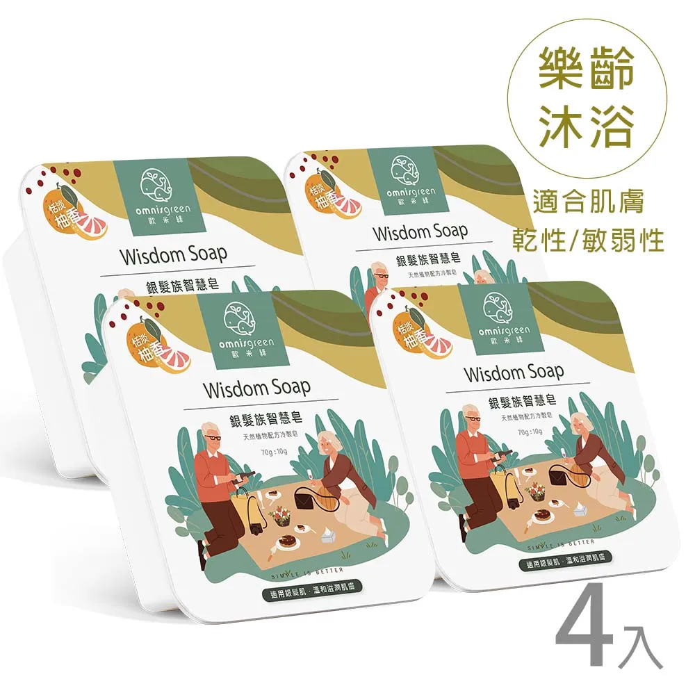 【Omnisgreen歐米綠】小頑皮積木人偶造型皂2入 歷史價格詳細信息