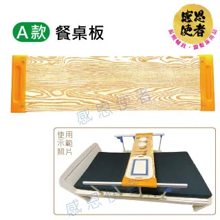 感恩使者 木紋不鏽鋼 L型扶手 70x70cm 老人用品 行動不便者 台灣製 [ZHTW1716-70L] 歷史價格詳細信息