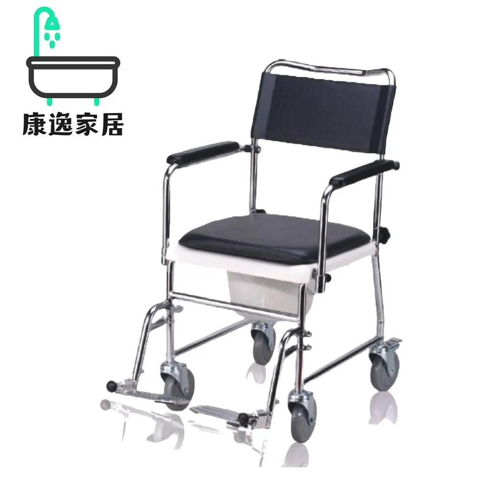 【便盆椅】Just Fit 可攜式便器椅 歷史價格詳細信息