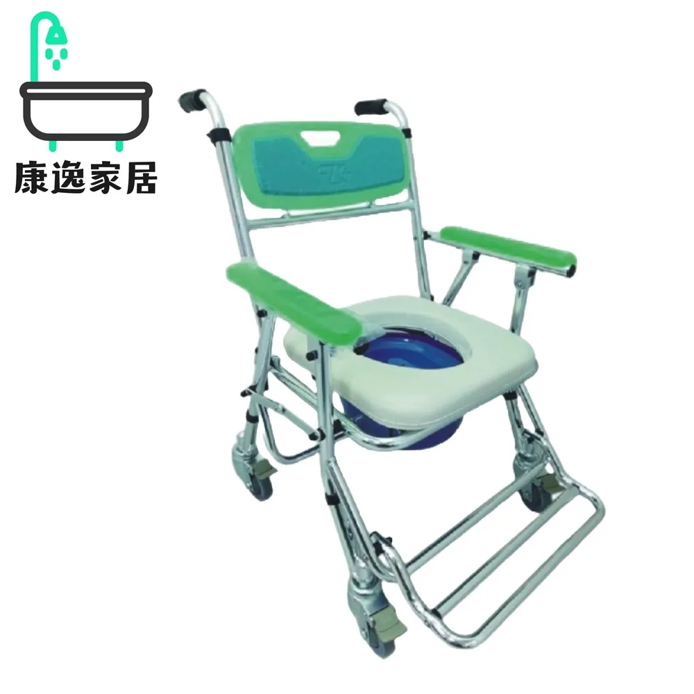 【便盆椅】Just Fit 可攜式便器椅 歷史價格詳細信息