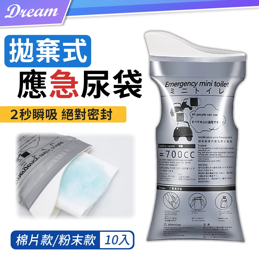 瞬吸拋棄式防溢乳墊 (12片)-贈品-請勿直接下單 歷史價格詳細信息