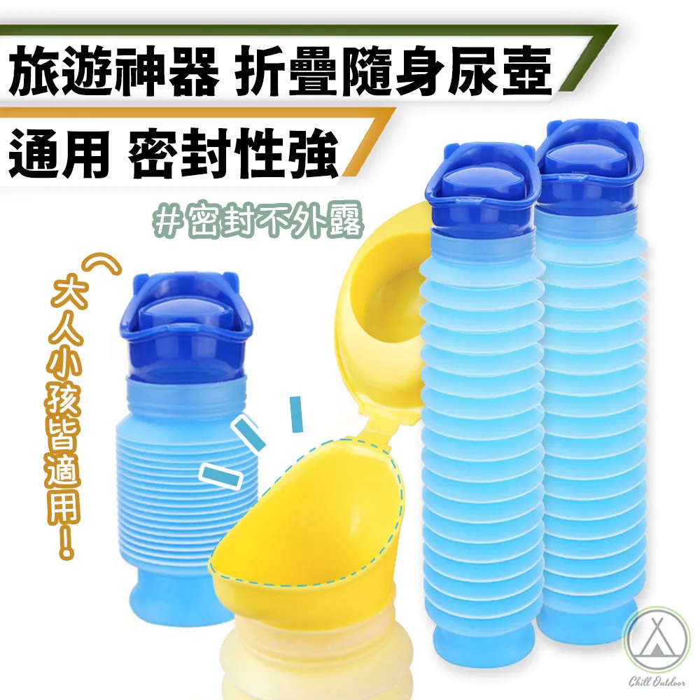 【Chill Outdoor】攜帶式 露營速開休閒椅 免安裝 露營椅/月亮椅/折疊椅/野營椅/釣魚椅/戶外椅 歷史價格詳細信息