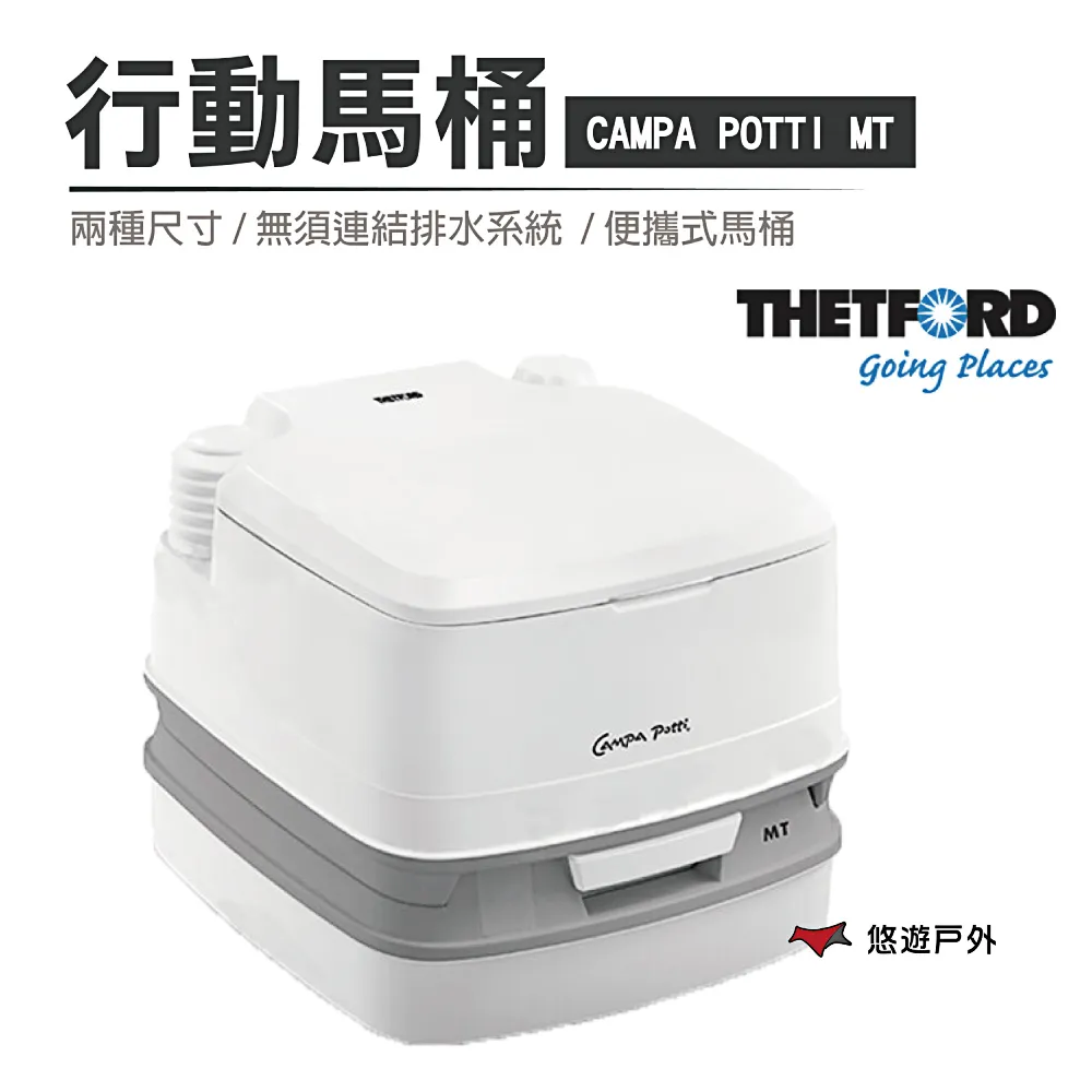 【THETFORD】荷蘭 CAMPA MT 行動馬桶-15/12L 歷史價格詳細信息