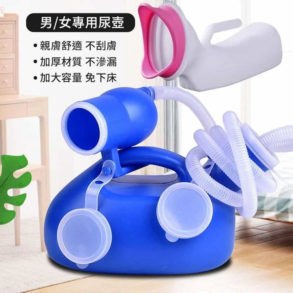 站立式男用尿壺 1000cc 小便器 夜壺 尿盆 歷史價格詳細信息