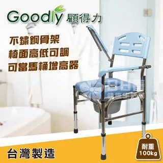 Goodly顧得力 馬桶椅座墊 軟坐墊 歷史價格詳細信息