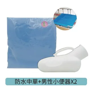 塑膠尿壺【醫康生活家】 歷史價格詳細信息