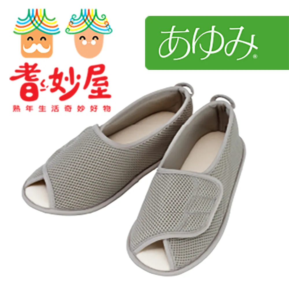 耆妙屋 日本Ayumi室內鞋-酒紅色 歷史價格詳細信息