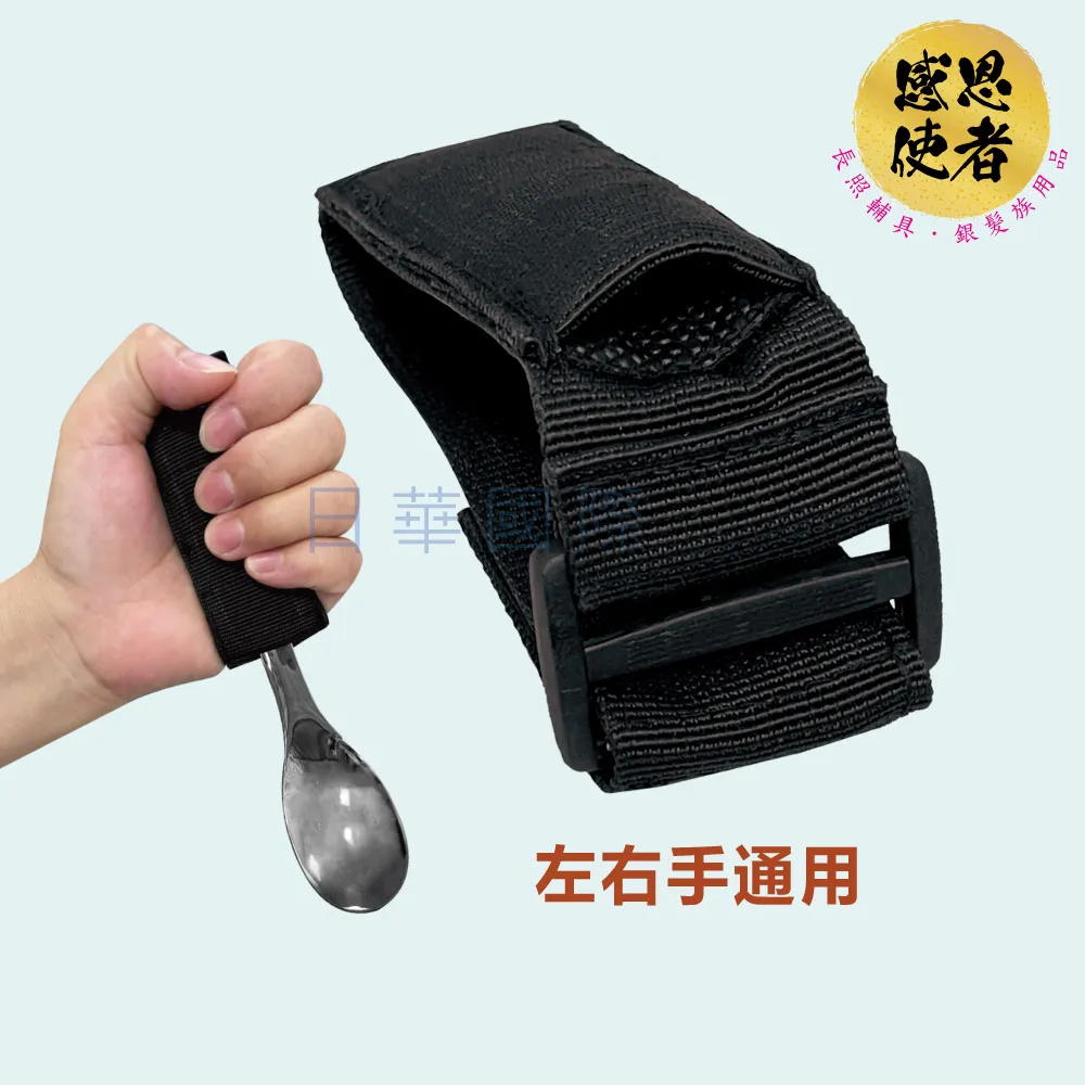 【感恩使者】助握把手-捲捲止滑 E0269 止滑套 握筆套 餐具套 日本製 歷史價格詳細信息