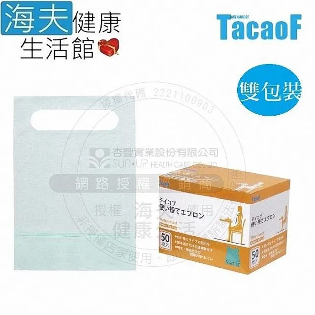 【海夫健康生活館】HEF TacaoF幸和 介護用漱口杯 雙包裝(KGB01) 歷史價格詳細信息