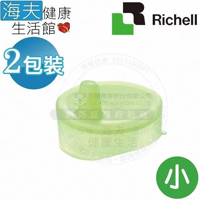 日本進口 Richell 利其爾 寵物運輸籠 外出籠 提籠 提籃 犬貓外出籠 (棕色) 歷史價格詳細信息