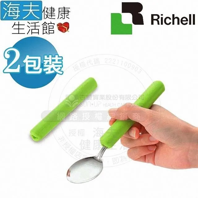 日本Richell特殊食用貓碗SS號/S號．食物不外撒碗型．底腳止滑橡膠不傷地板．餐碗【原廠公司貨】『WANG』 歷史價格詳細信息