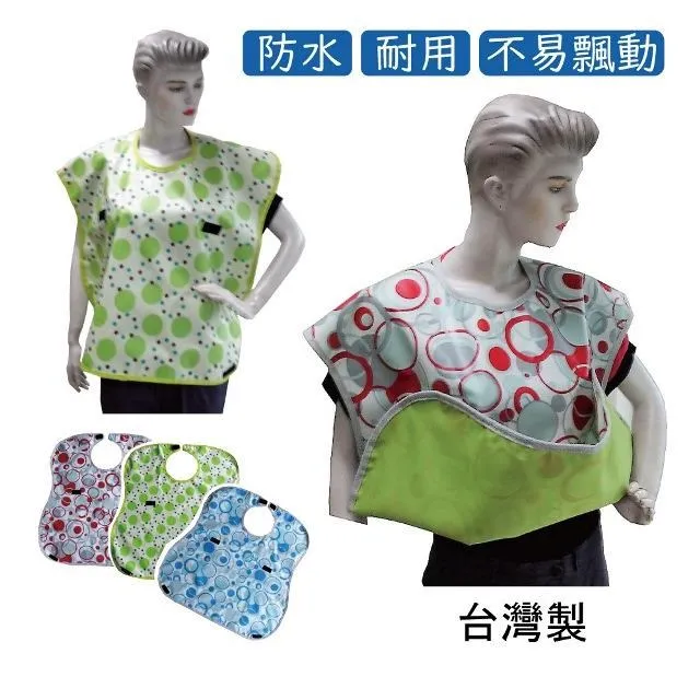 台灣製 口袋熊防水圍裙【DK大王】 歷史價格詳細信息