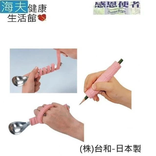 海夫RH-HEF 手指無力僵硬者進食輔助 輔佐助握筷套 學習筷 雙包裝(ZHCN2323) 歷史價格詳細信息