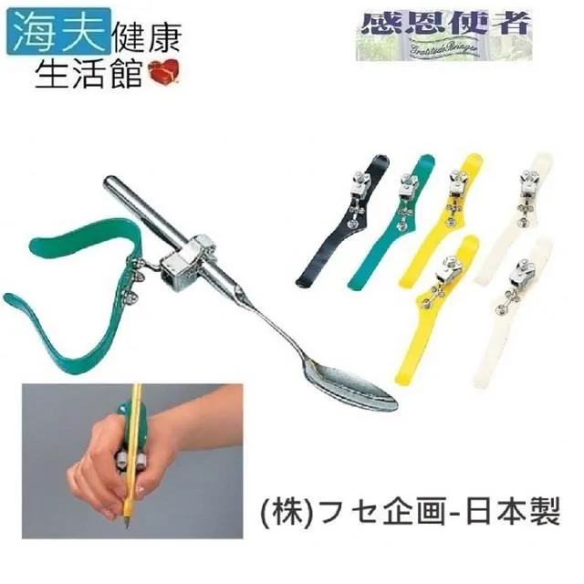 【海夫健康生活館】RH-HEF 助握器 捲捲輔助握把手 海綿捲條 日本製 (雙包裝) 歷史價格詳細信息