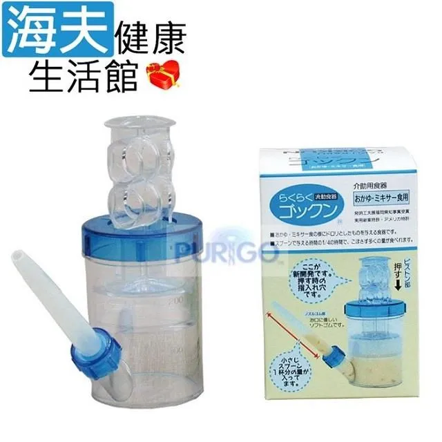 【海夫健康生活館】百力 SAITOU 樂樂餵食器 飲水用(MO-ST-8-LC) 歷史價格詳細信息