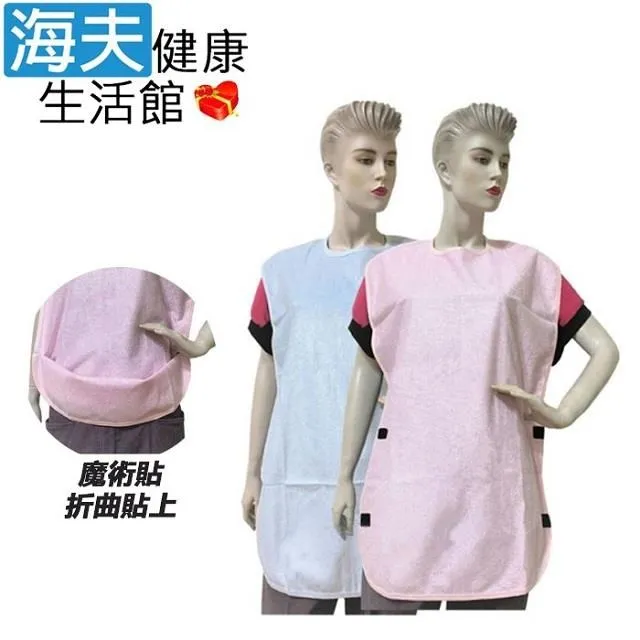 海夫RH-HEF 防水床單2M 防水面積加大 保潔墊看護墊隔尿墊防水中單(ZHCN2304) 歷史價格詳細信息