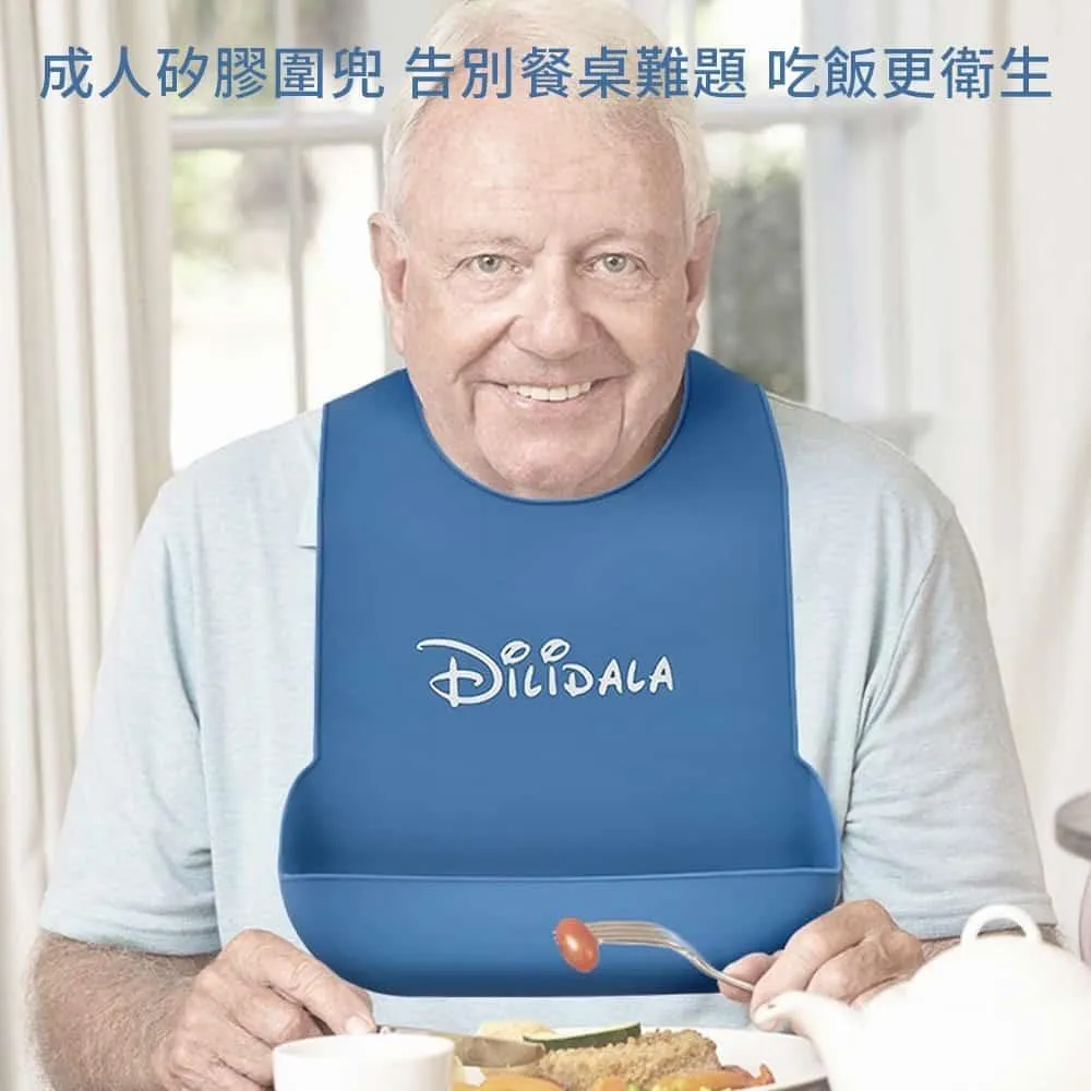 老年人吃飯圍兜 台灣製 大人圍兜 老人防水圍兜 流口水巾 成人圍嘴吃飯兜 成人圍兜 易清洗 防水 樂樂的祕密基地 歷史價格詳細信息