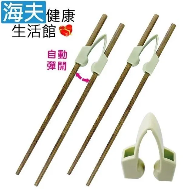 海夫RH-HEF 無障礙 扶手 塑鋼 安全扶手 一字型/C型(長度29cm、48cm、68cm) 歷史價格詳細信息