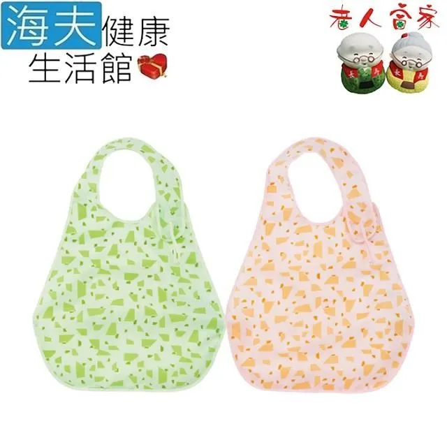 【老人當家 海夫】FOOTMARK 沐浴照護用圍裙 日本製(蜜桃粉) 歷史價格詳細信息