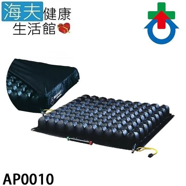 羅荷浮動坐墊未滅菌 海夫建鵬四邊可調型氣囊高8.5cm16吋輪 椅座墊B款(ROHO QS) 歷史價格詳細信息