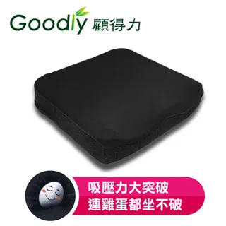 Goodly顧得力 - 坐得住減壓坐墊/涼感坐墊 (吸壓力大突破，連雞蛋都坐不破) 歷史價格詳細信息