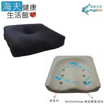 人體工學 紓壓坐墊【女士款 - 薰衣紫】(竹炭內芯/中空設計/尾椎凹槽) 歷史價格詳細信息