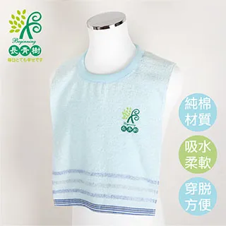 長青樹Beginning 抗菌除臭自在安心褲(瞬吸防漏尿)-女款(氣質黑) 歷史價格詳細信息