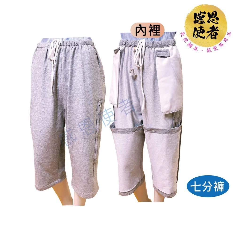 感恩使者 尿壺- 女士用 T0115-W 免起身 銀髮族 老人用品 行動不便者 日本製 歷史價格詳細信息