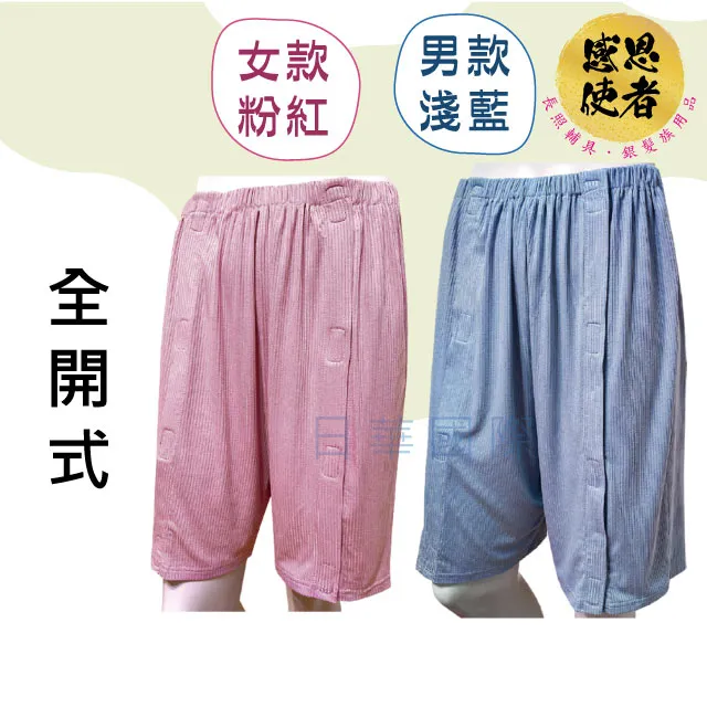 臥床病人流食喝水吸管杯老年人喝水防嗆老人專用水杯多功能護理杯 歷史價格詳細信息