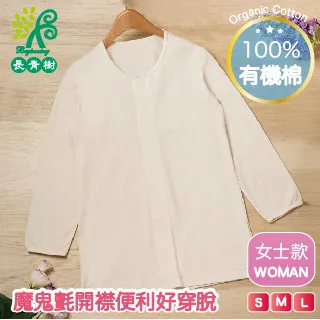 易穿脫睡衣便護理服夏季純棉短袖吸汗透氣 歷史價格詳細信息