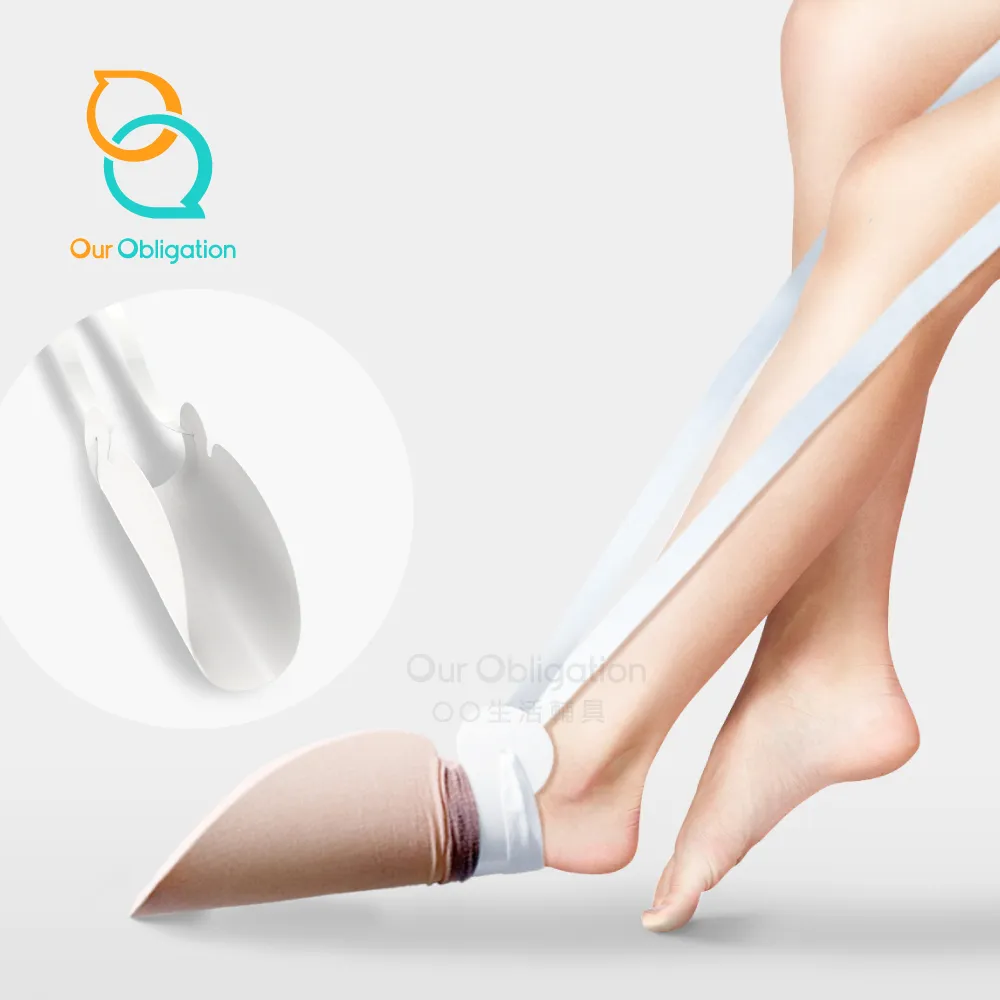 【OO生活輔具】穿衣輔助桿 歷史價格詳細信息