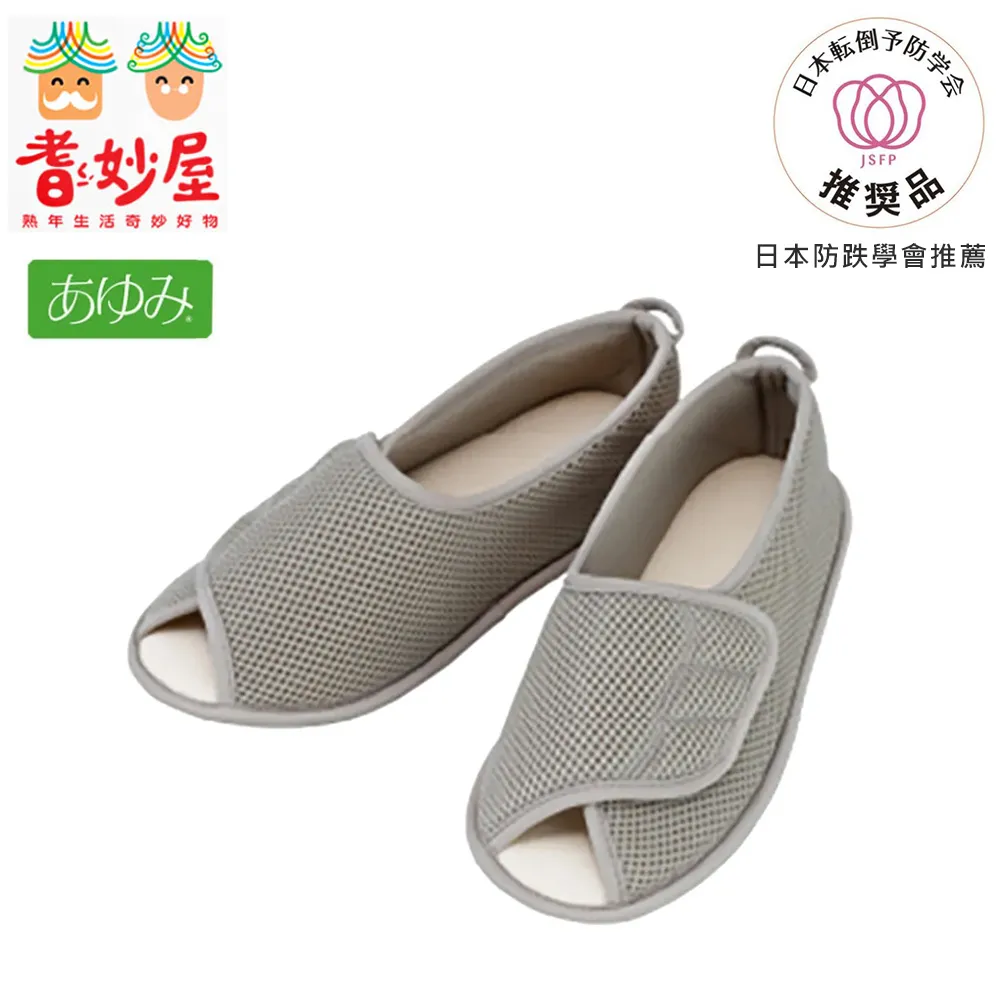 耆妙屋 日本Ayumi室內鞋-酒紅色 歷史價格詳細信息