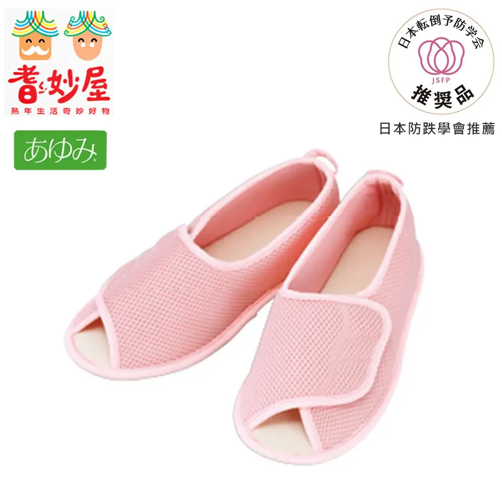 耆妙屋 日本Ayumi室內鞋-酒紅色 歷史價格詳細信息