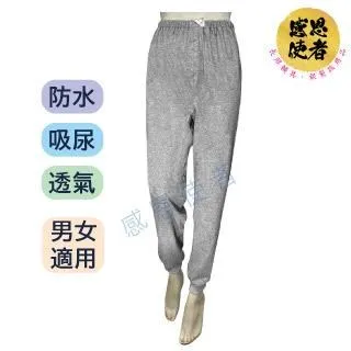 感恩使者 尿壺- 女士用 T0115-W 免起身 銀髮族 老人用品 行動不便者 日本製 歷史價格詳細信息