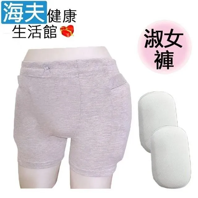 海夫RH-HEF 防水床單2M 防水面積加大 保潔墊看護墊隔尿墊防水中單(ZHCN2304) 歷史價格詳細信息