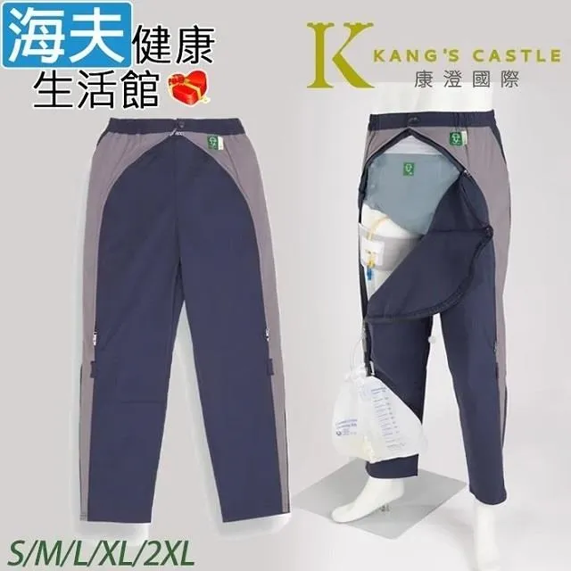 海夫康澄國際 Kcwear 易穿脫袖全開照護衣 專利設計 適中/春秋冬 松柏綠(T33) 歷史價格詳細信息