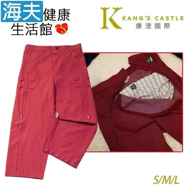 【海夫健康】康澄國際 Kcwear 抗菌易穿脫照護春夏休閒褲 正規版銀灰色(K24) 歷史價格詳細信息