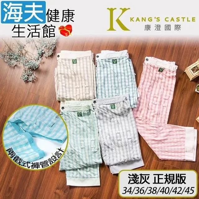 易穿脫護理服 骨折病人臥床老人病號服 睡衣 夏季純棉短袖吸汗透氣 歷史價格詳細信息