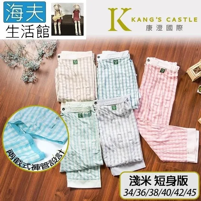 海夫康澄國際Kcwear 奈米竹炭紗易穿脫衛生衣 開肩壓扣式 新款 竹炭原色(W11) 歷史價格詳細信息