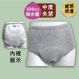 男女三角褲【珍珠按摩+後開襠+JJ套】網紗蕾絲男女三角內褲 直入免脫情侶內褲 男內褲女內褲 情侶裝情侶內褲 情趣內褲 男 歷史價格詳細信息