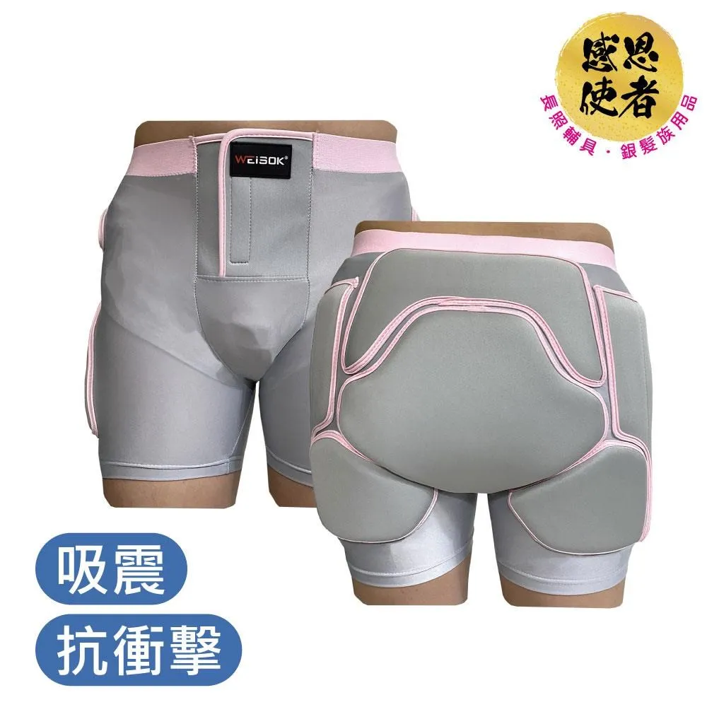 感恩使者 防灑止滑餐碗 附吸盤功能 銀髮族用品 單手用餐 幼童練習自己用餐 [ZHCN1746] 歷史價格詳細信息