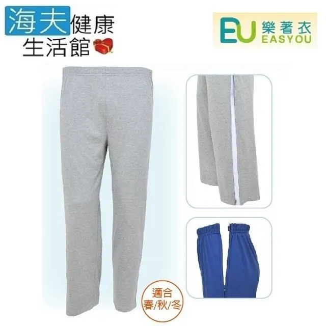 【海夫健康生活館】樂著衣 魔術扣全開 純棉短袖上衣 男女通用(灰色XL) 歷史價格詳細信息