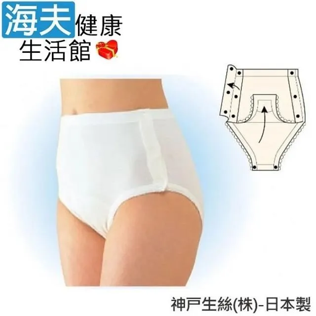 【海夫】RH-HEF 好穿脫 內診用內褲 失禁墊用 女用底褲 日本製 L號(U0088) 歷史價格詳細信息