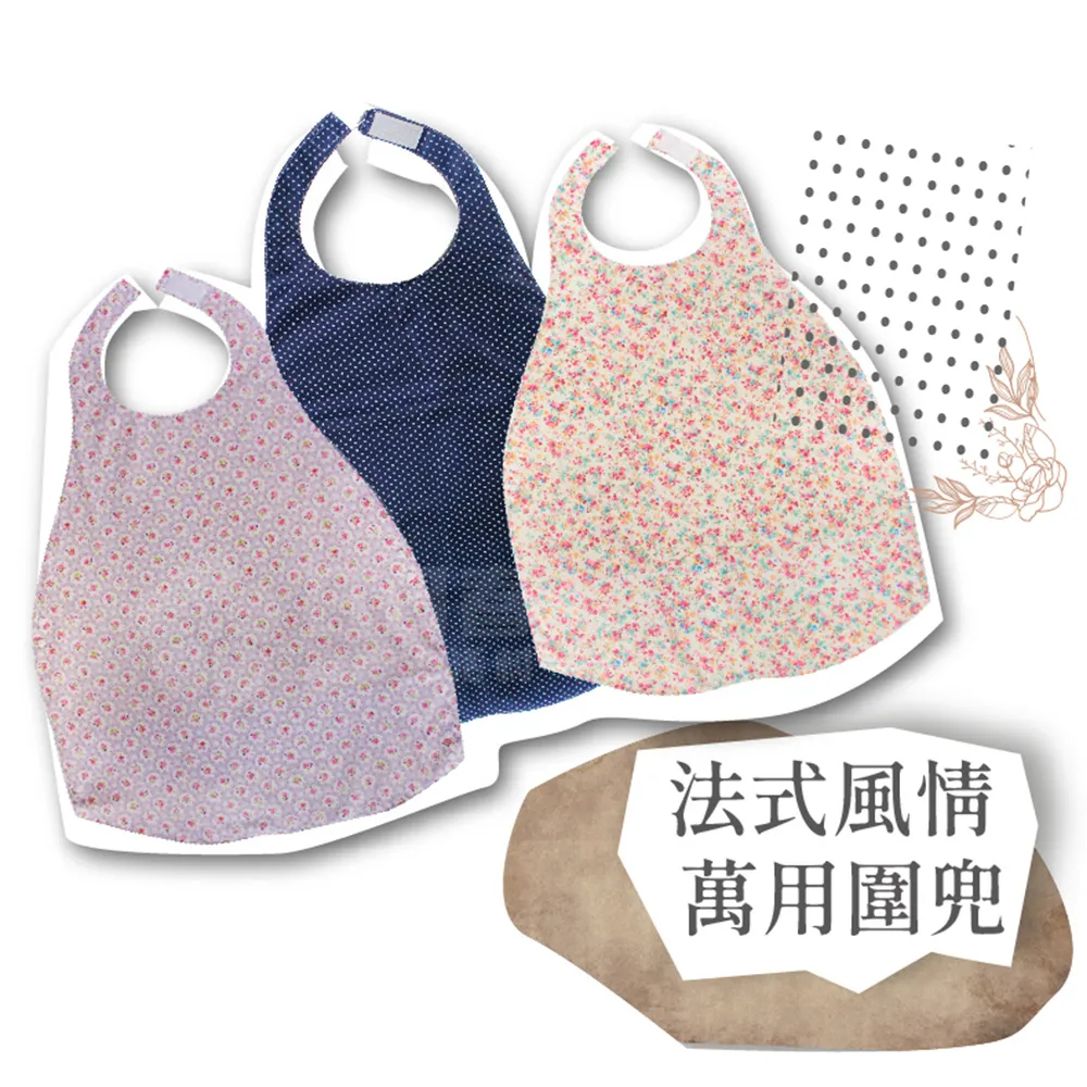 台灣製 口袋熊防水圍裙【DK大王】 歷史價格詳細信息