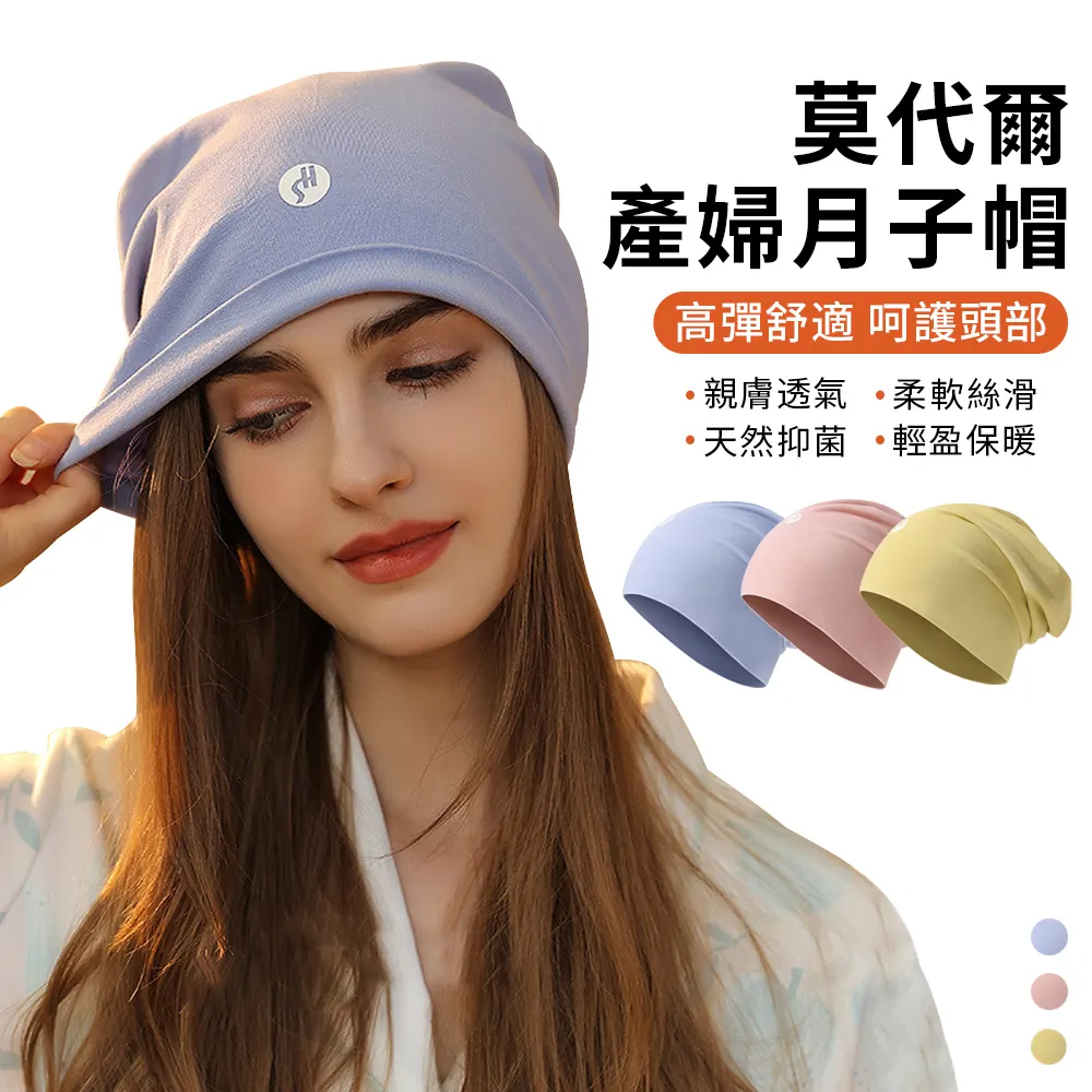 化療帽 薄款夏天專用睡帽網眼透氣女款舒適柔軟包頭帽月子帽化療后光頭帽 歷史價格詳細信息